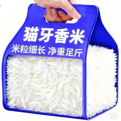 大米几月份是新米