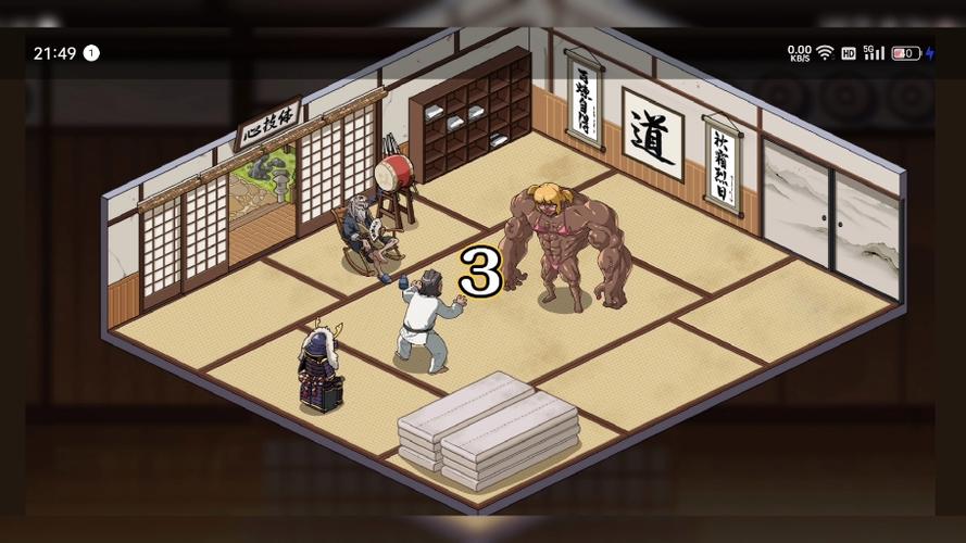 极道无赖3:护身术道场