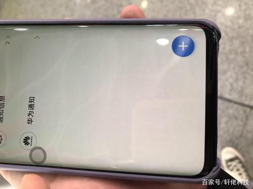 息屏显示会不会损坏屏幕游戏截图