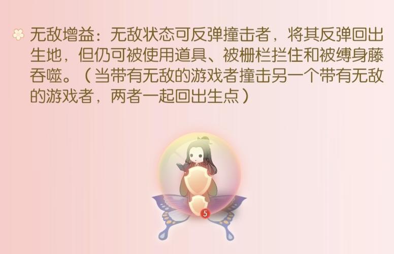 教育芋泥小孩触摸游戏