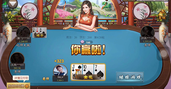 永利棋牌最新版图标