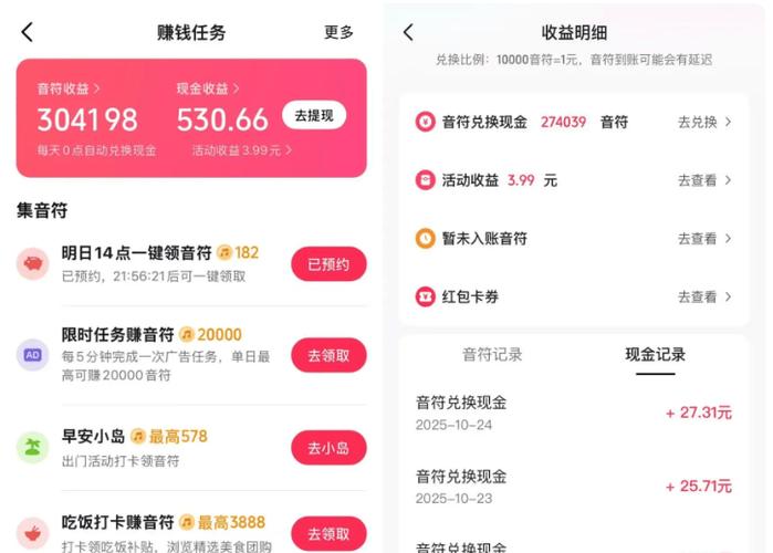 种子视频一天能赚多少