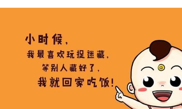 形容一个人幽默风趣
