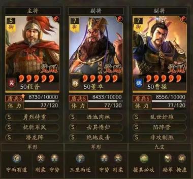 三国志战略版董卓拆还是留图标