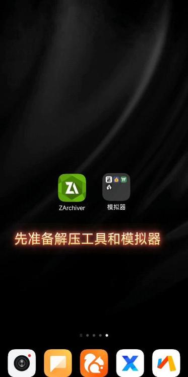 joiplay模拟器怎么添加游戏