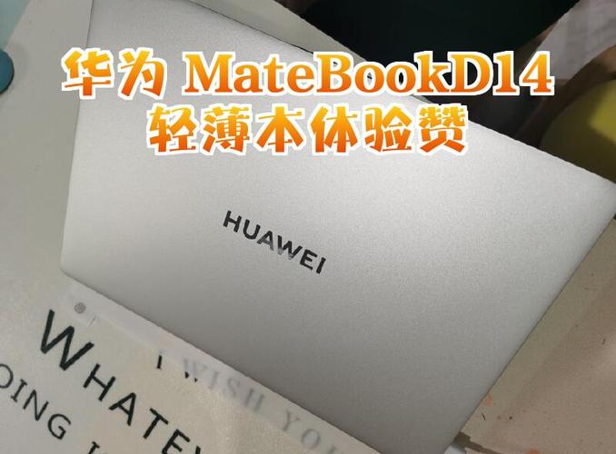 matebook14多久充满电