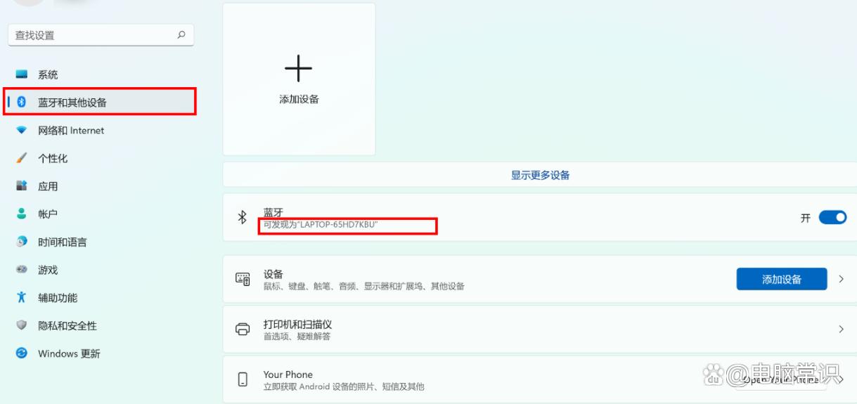 华为电脑怎么更改用户名字