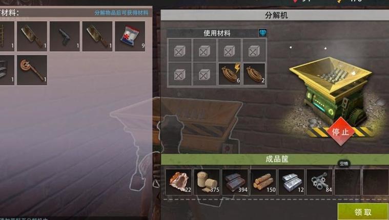 王牌战争里熔炉的燃料是什么