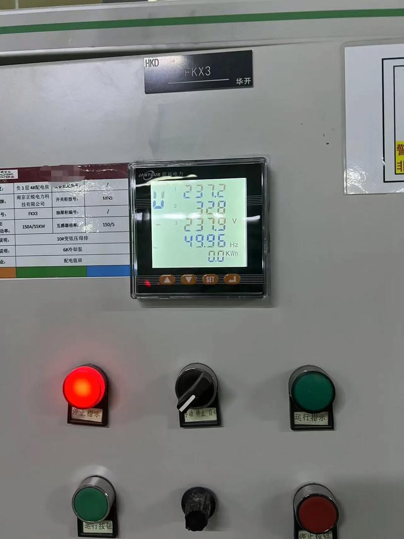 铡刀关了电表还在走