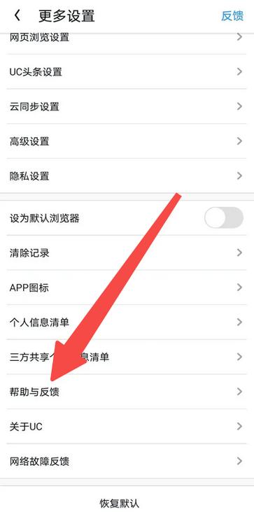 uc会员怎么取消自动续费游戏截图