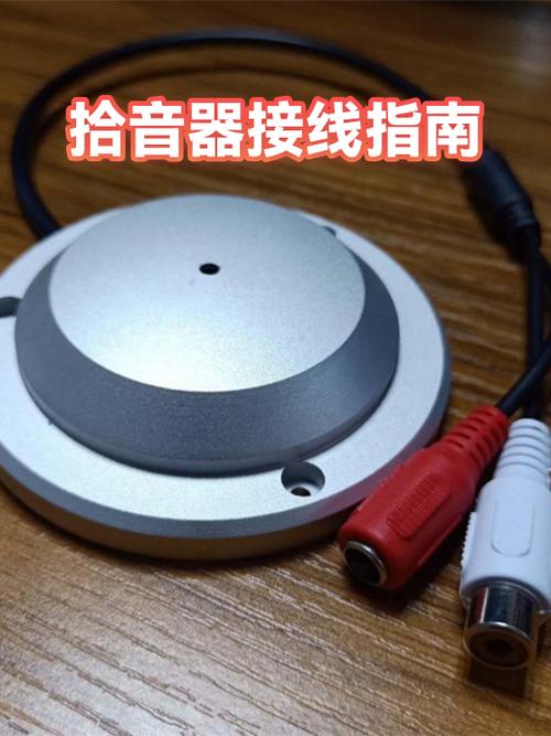 拾音器三根线怎么接