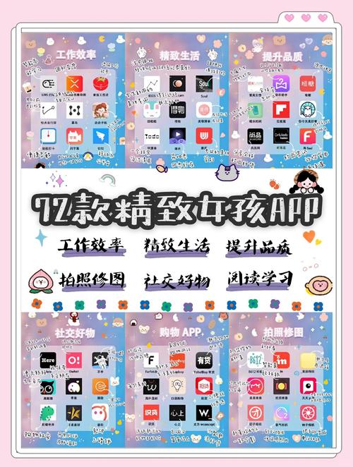 美秀窝app