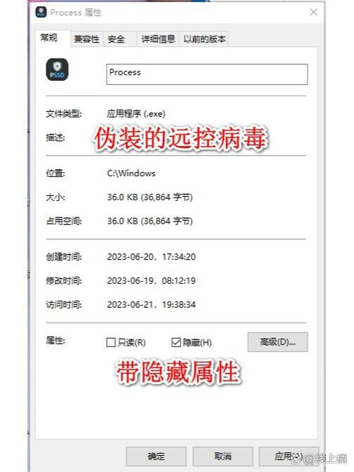 微信文件有病毒吗