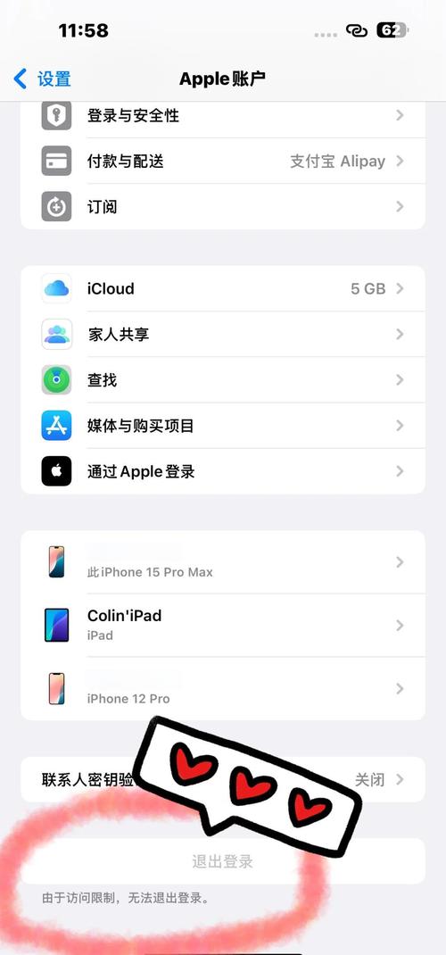 appleid错误太多停止免费