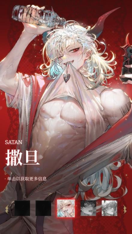 EROLABS入口游戏妖绘世录游戏截图