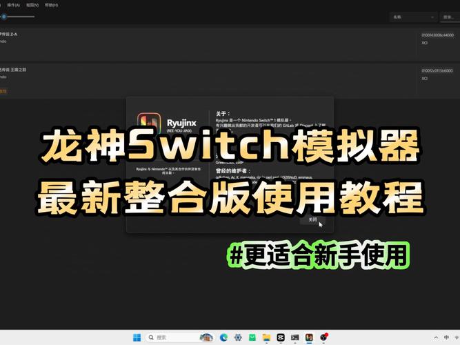 龙升级上限上限软件推荐