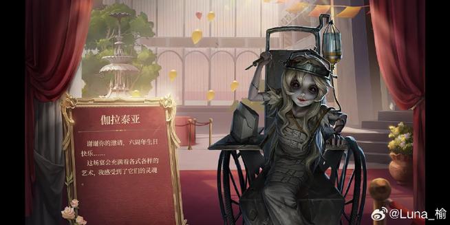 第五人格萌新自定义