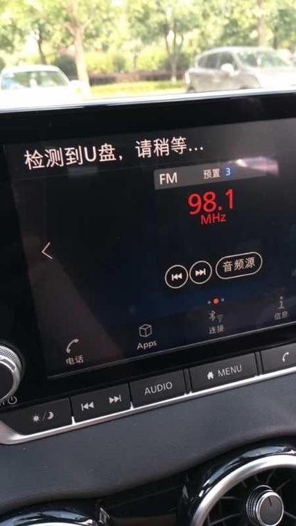 u盘歌放不出来怎么回事