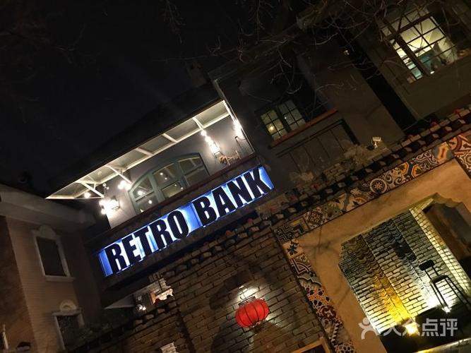 大连古库餐厅小酒馆