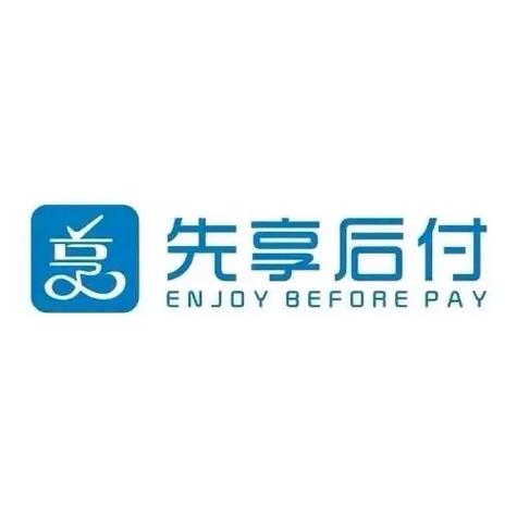 抖音上怎么开通先用后付截图