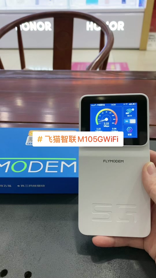 飞猫物联流量卡游戏截图