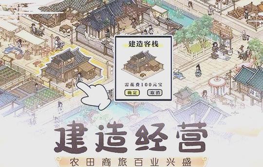 这城有良田破解版无限内购图标