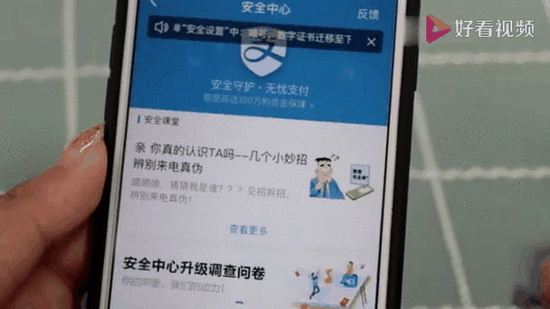 支付宝登录了怎么注销