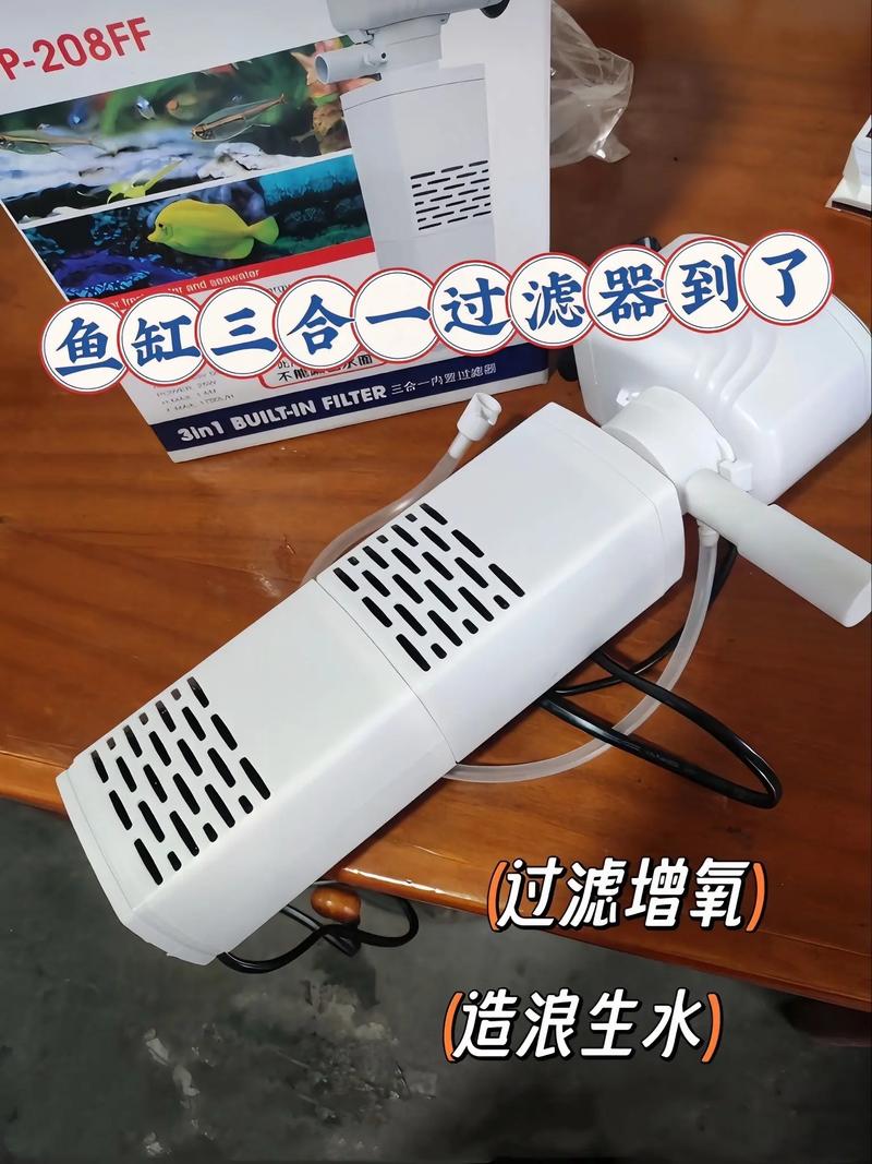 小鱼缸用什么过滤效果最好缩略图