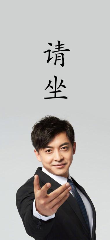 爱情公寓5张伟手机壁纸截图