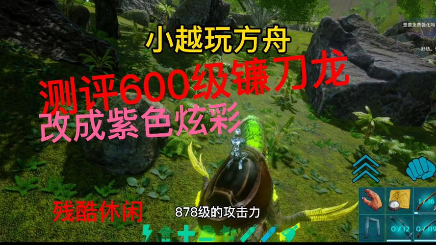 手游方舟设置里改什么好用