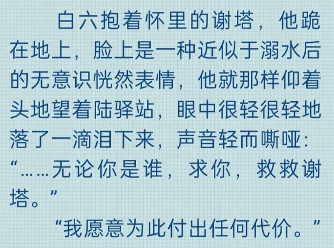 惊封小说未删减版免费阅读