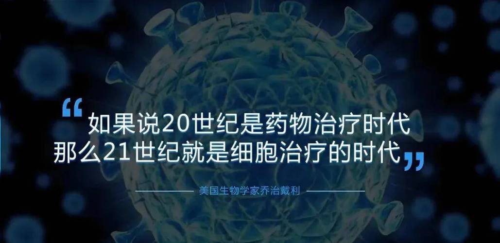 被称为,21世纪,最伟大的改善疾病,延缓
