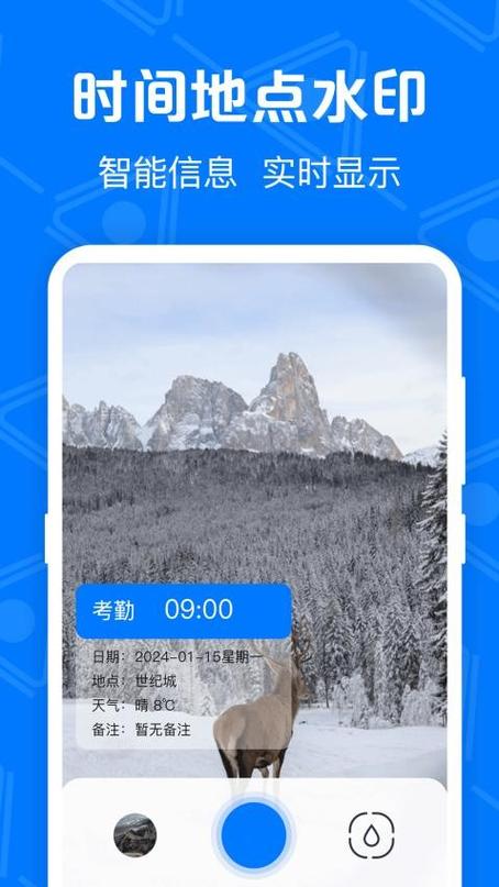 水印照片怎么改时间和日期缩略图