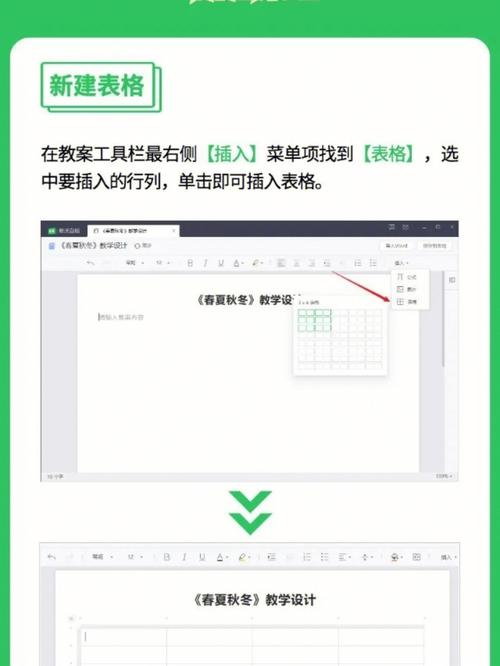 希沃白板怎么增加云空间