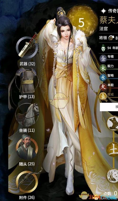 全面战争三国武将合集mod