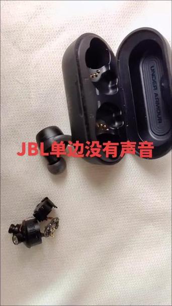 jbl蓝牙耳机提示音关闭截图