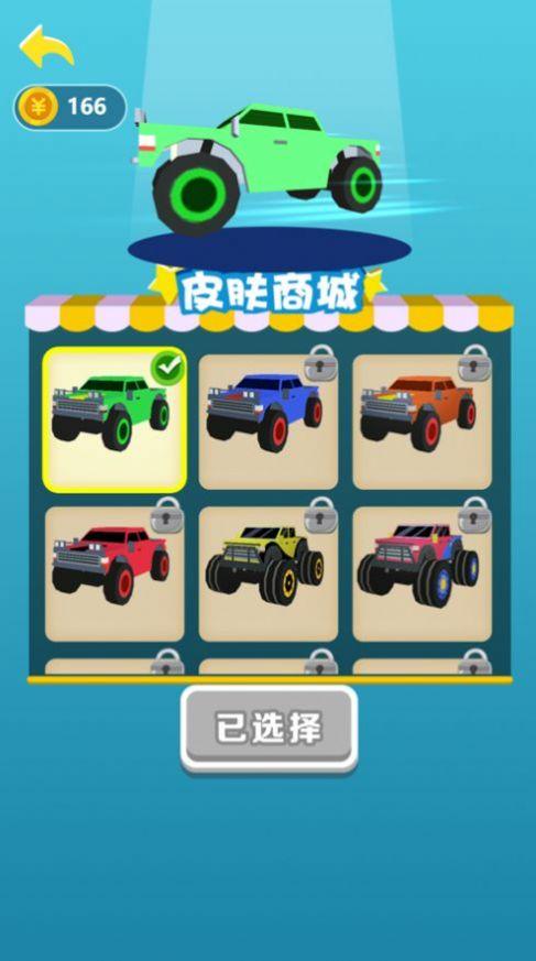 飞车2048正版红包