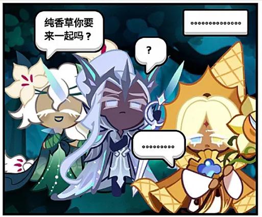饼干人王国表情包