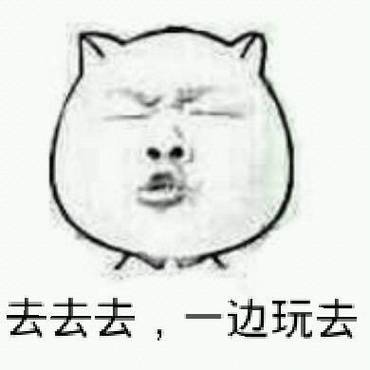 美图秀秀拼图白边怎么去掉