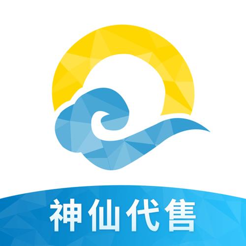 神仙代售卖号流程