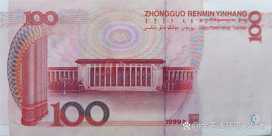 第五套1999版最新价格