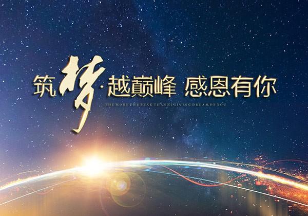 mc建筑大赛巅峰之作