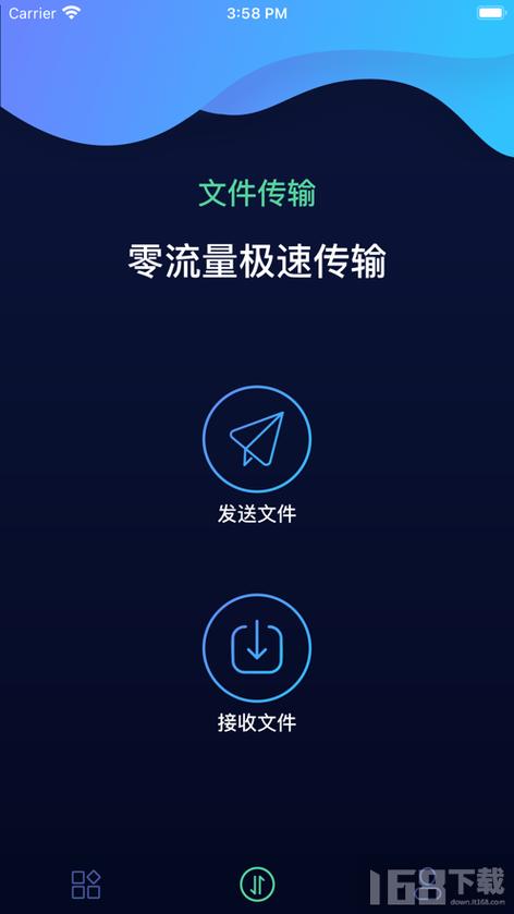 快传软件下载图标