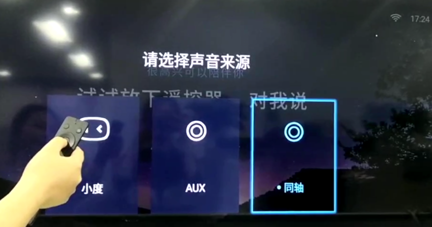 小度与电视的连接方式