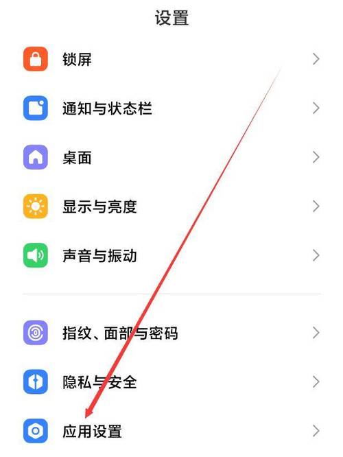 x23遮挡物怎么关闭缩略图