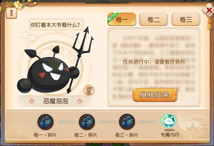 泡泡王第六阶段能打过吗