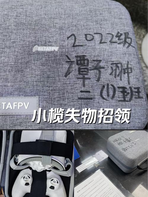 捡到无人机怎么找失主