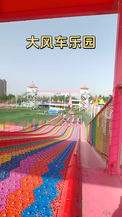 张家口儿童游乐园哪里好玩