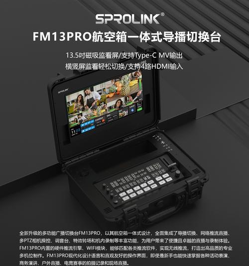 位移魔盒v213截图
