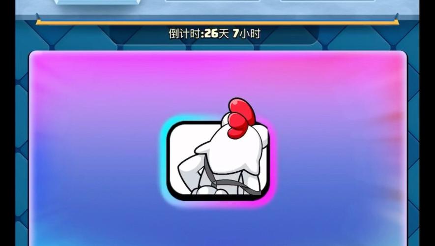 皇室战争入坑国服还是国际服缩略图